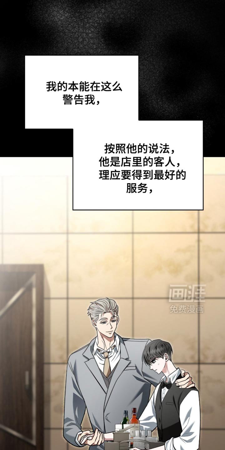 第80章：没有资格