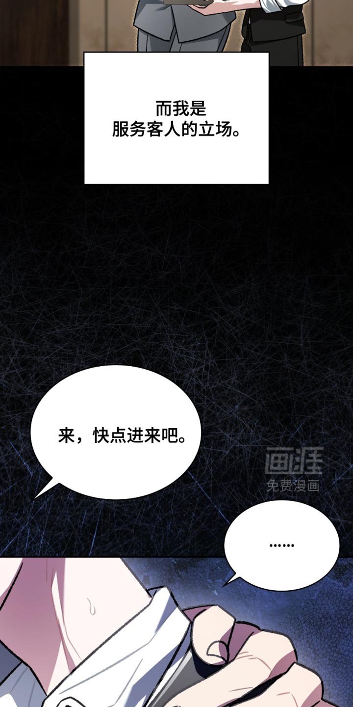 第80章：没有资格