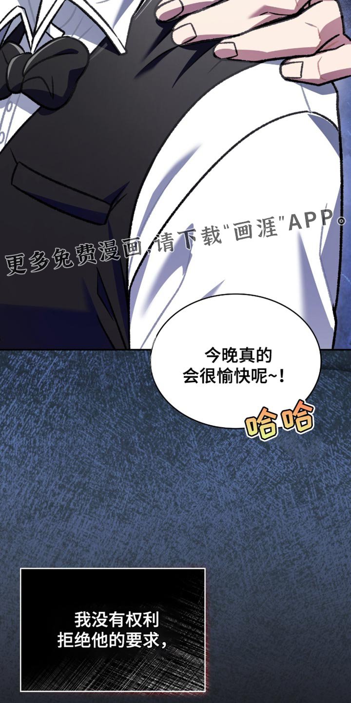 第80章：没有资格