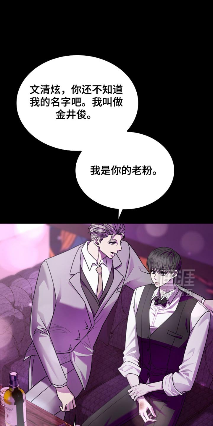 第81章：明白我的心