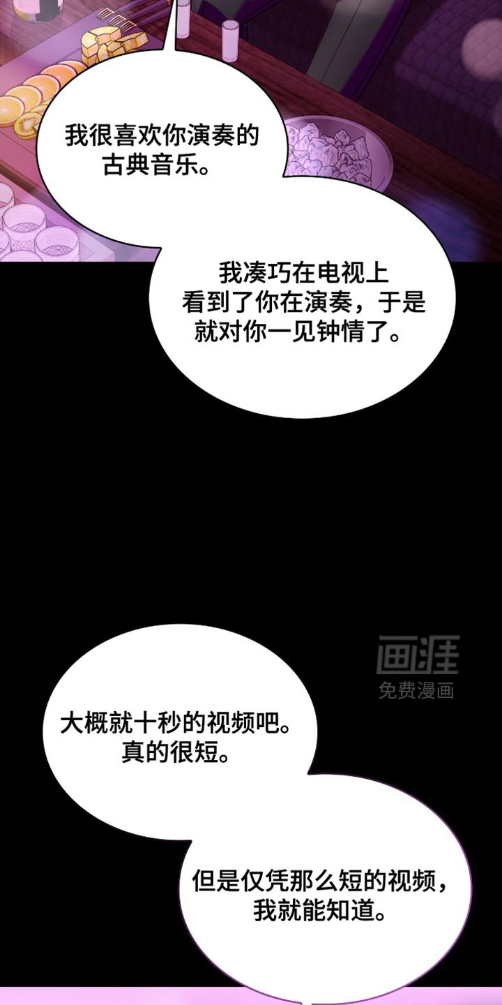 第81章：明白我的心