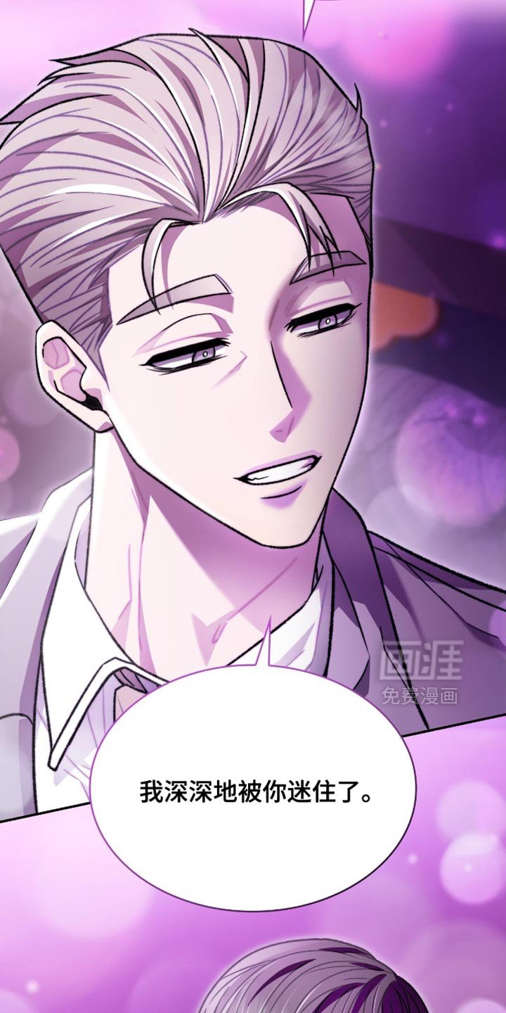 第81章：明白我的心