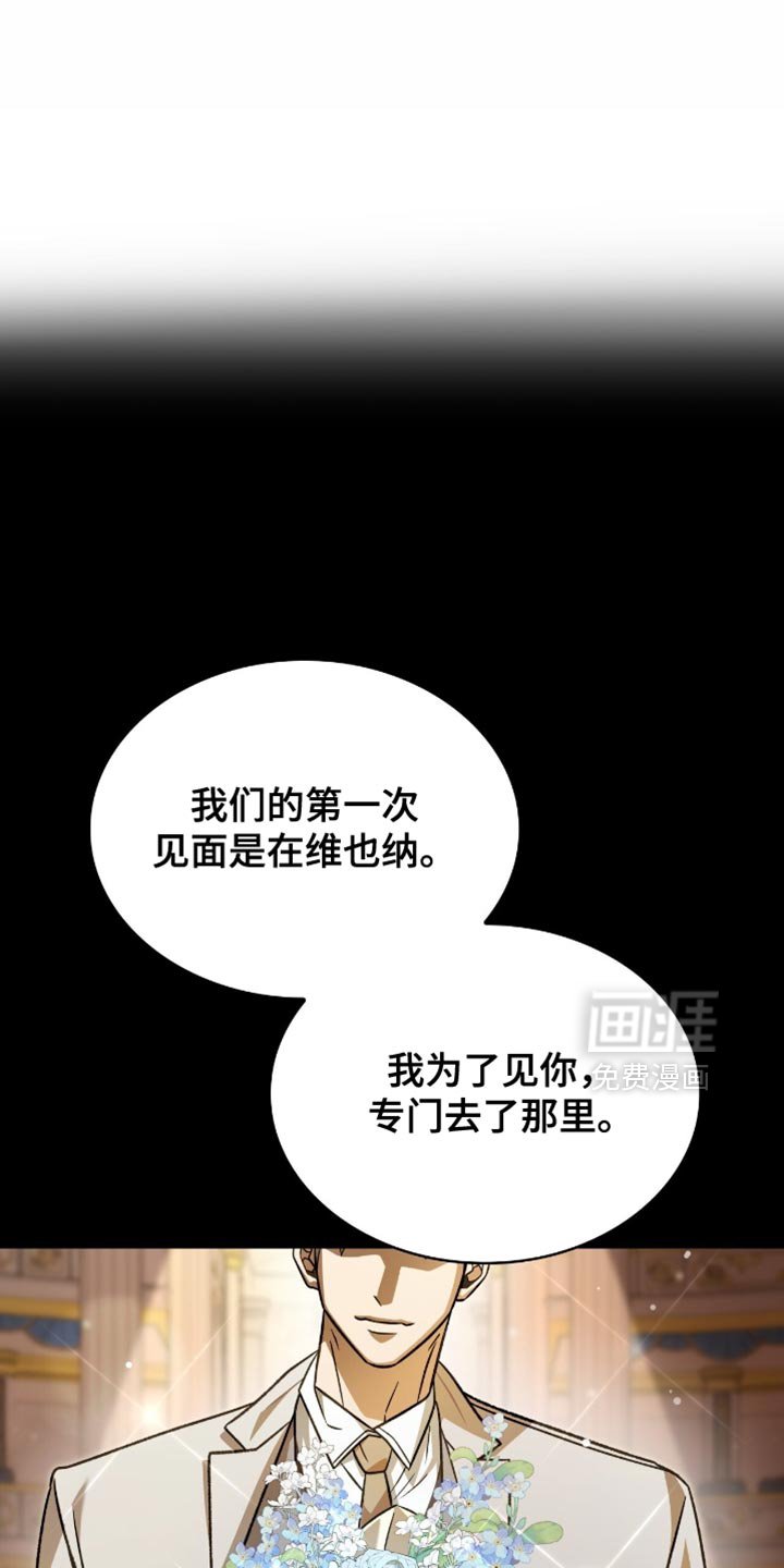 第81章：明白我的心