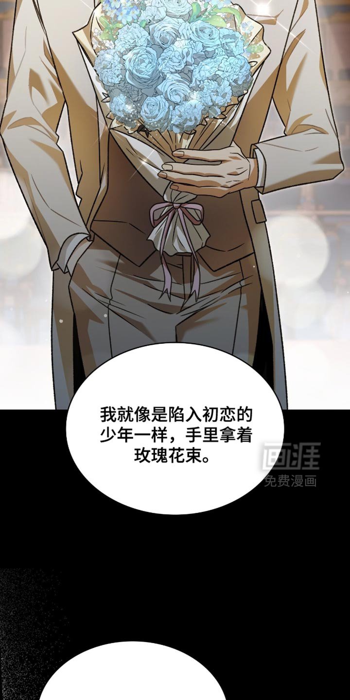 第81章：明白我的心