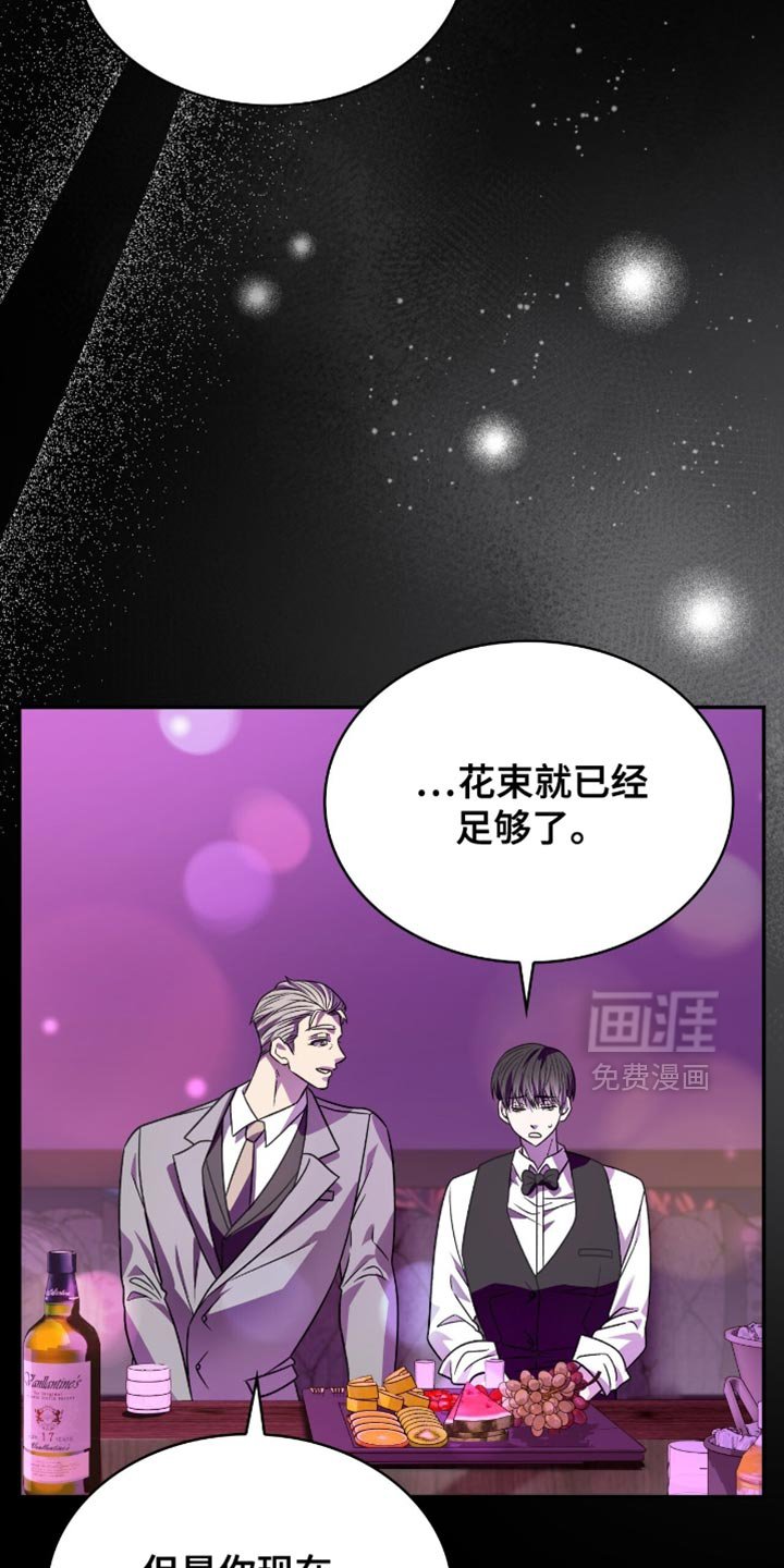 第81章：明白我的心
