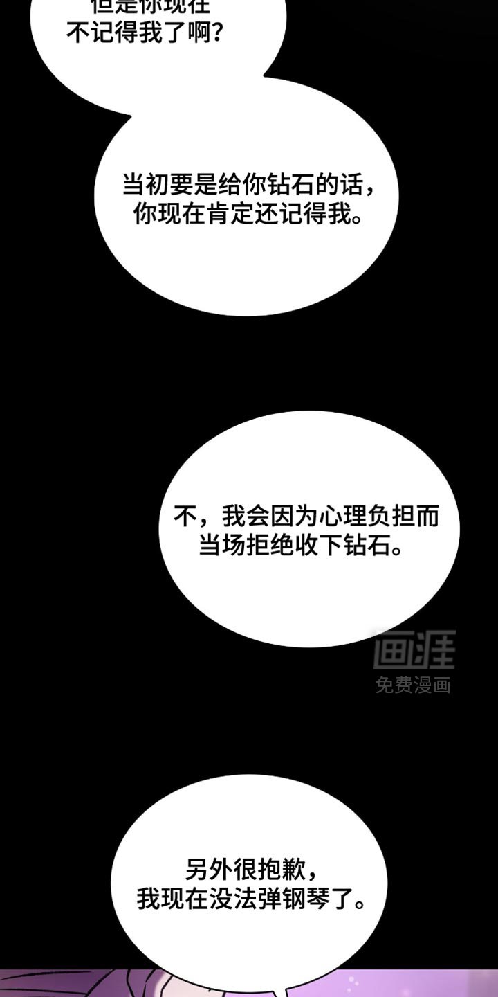 第81章：明白我的心