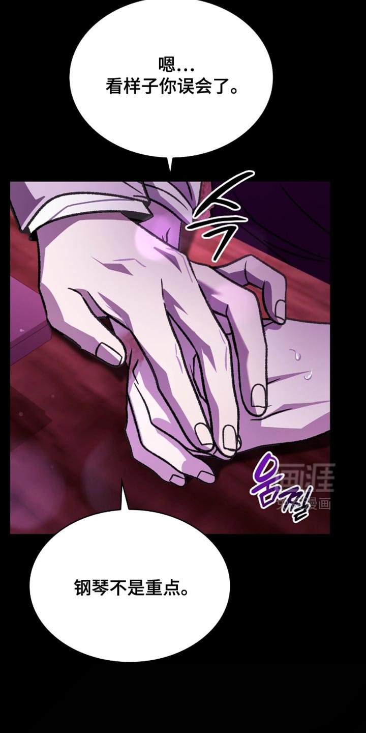 第81章：明白我的心