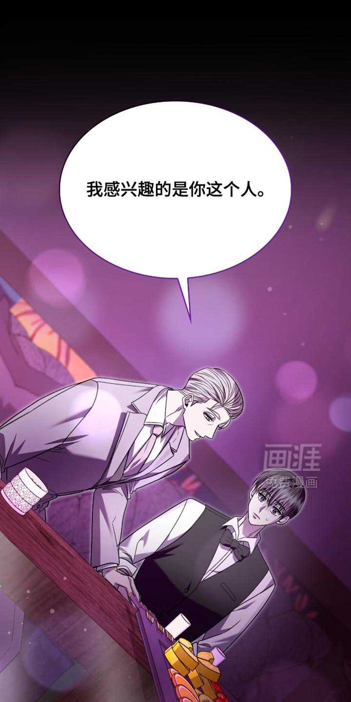 第81章：明白我的心