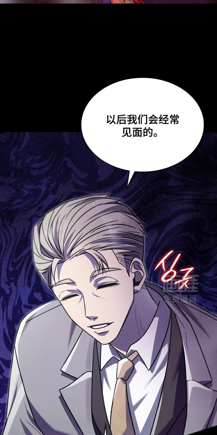 第81章：明白我的心