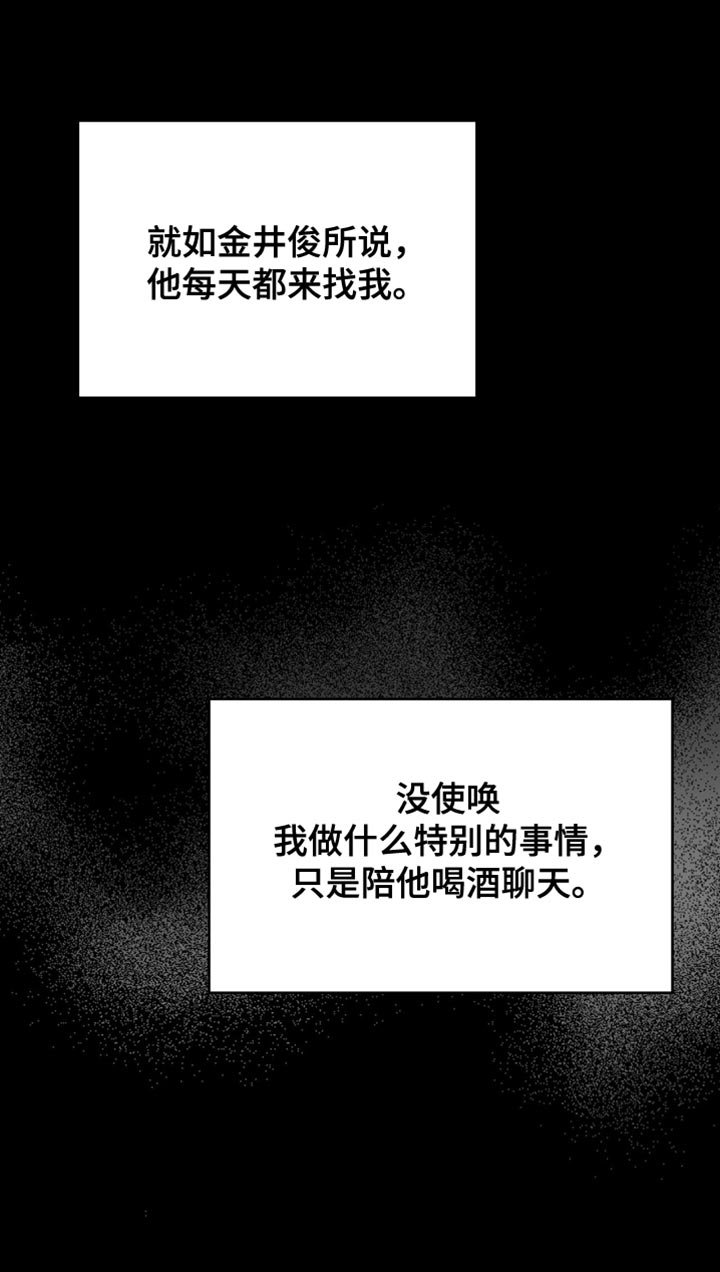 第81章：明白我的心