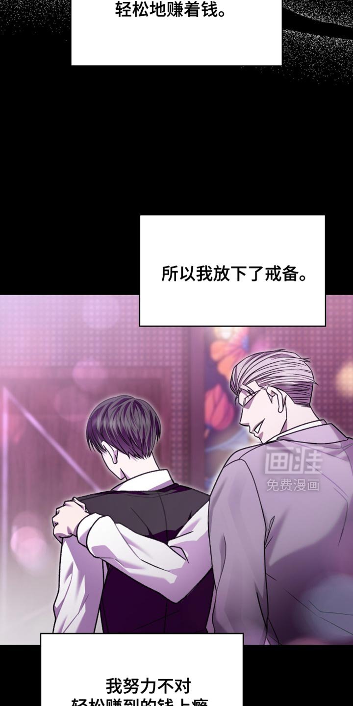 第81章：明白我的心
