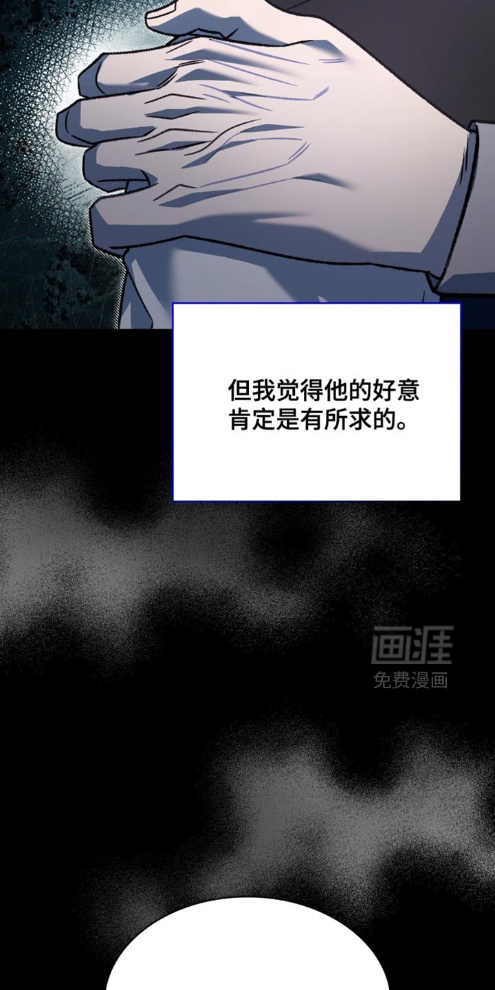 第81章：明白我的心