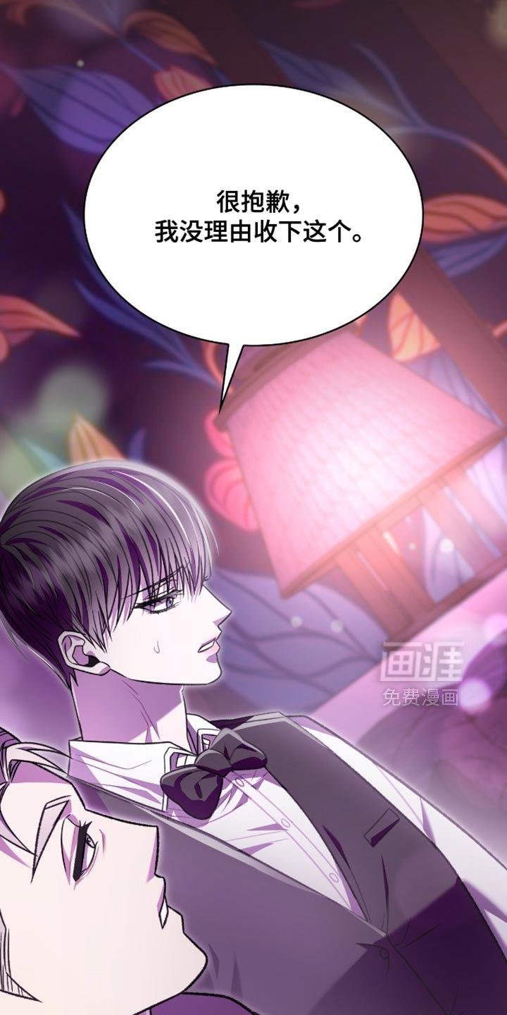 第81章：明白我的心