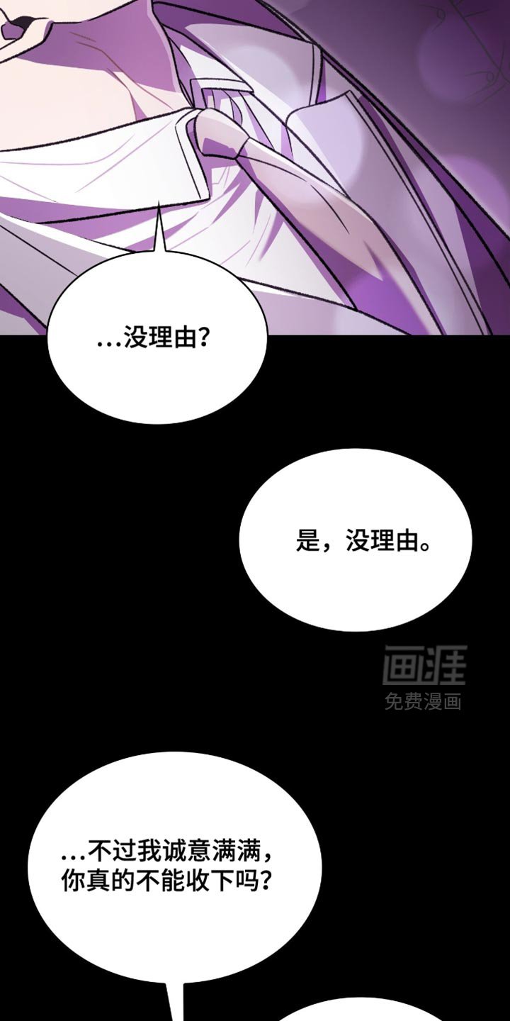 第81章：明白我的心