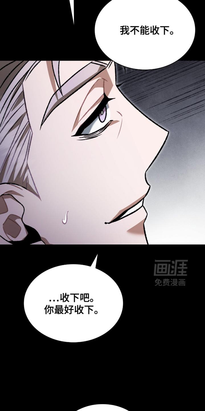 第81章：明白我的心