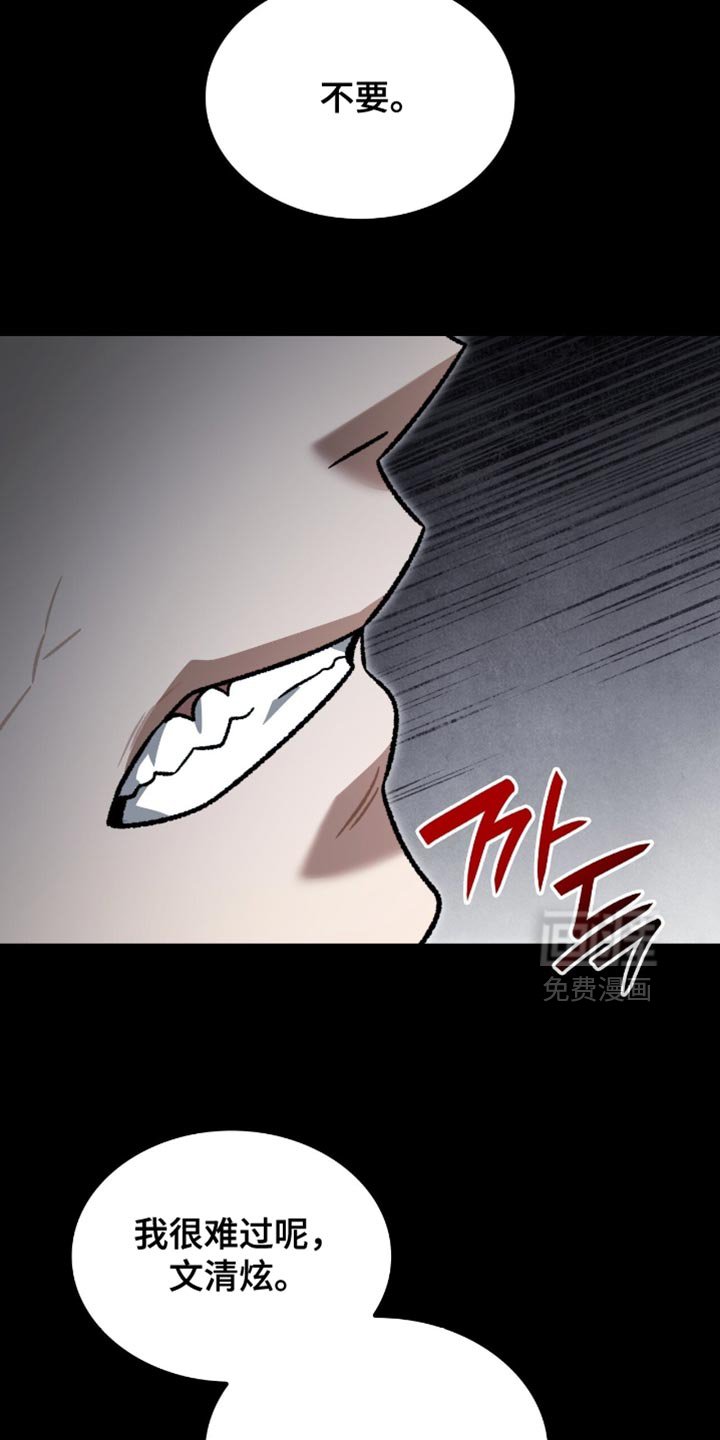 第81章：明白我的心