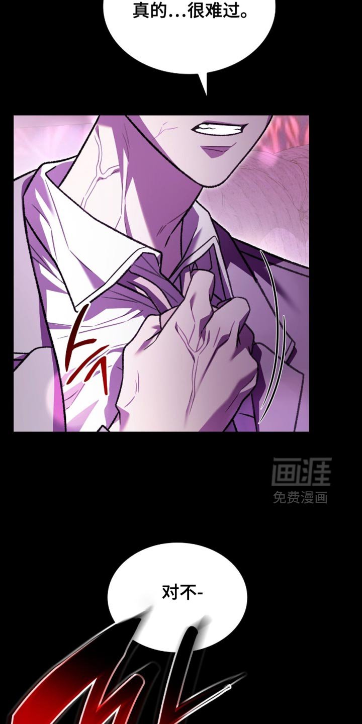 第81章：明白我的心