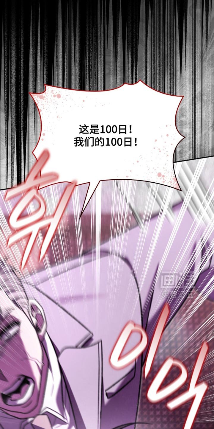 第81章：明白我的心