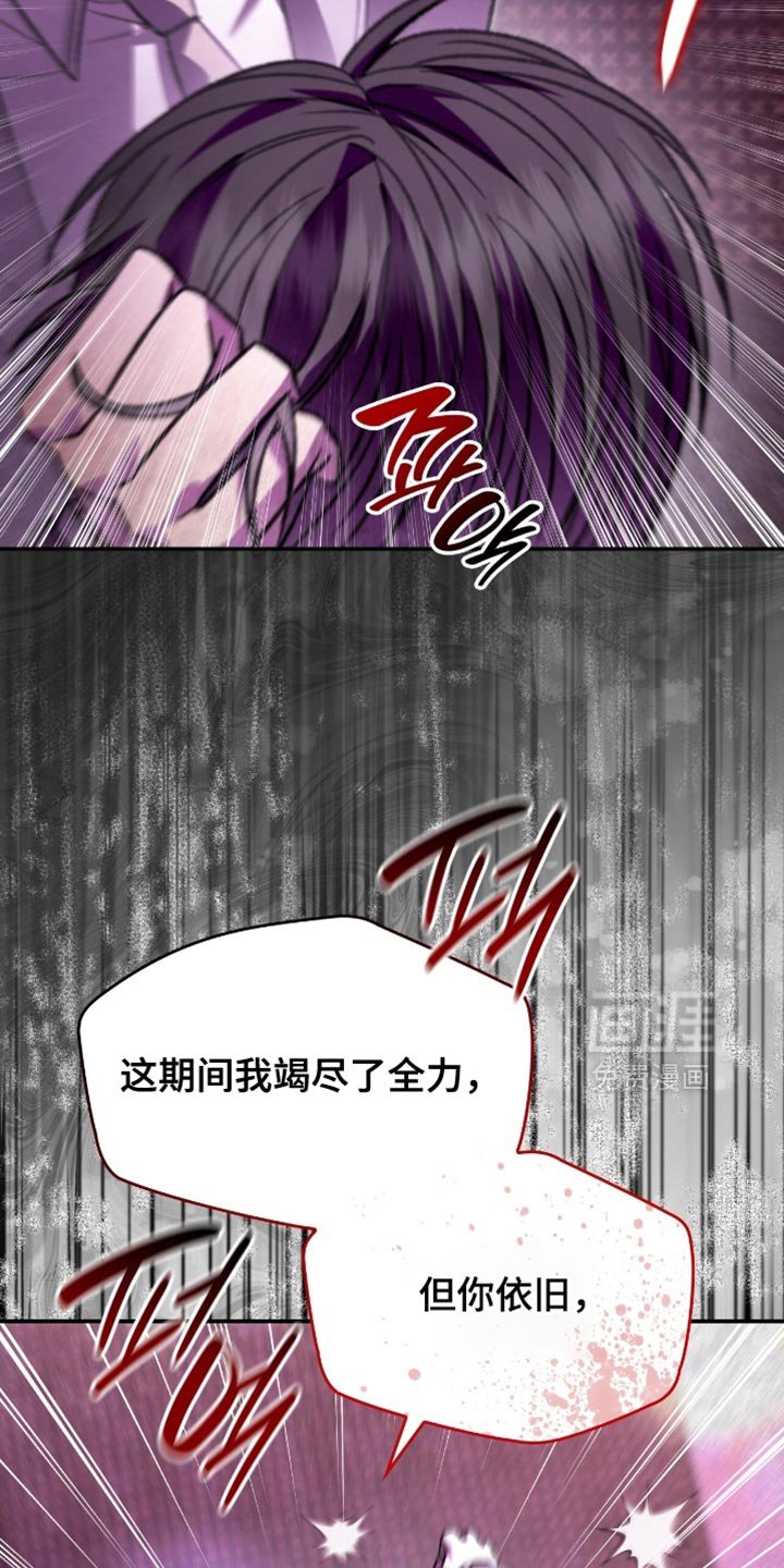 第81章：明白我的心
