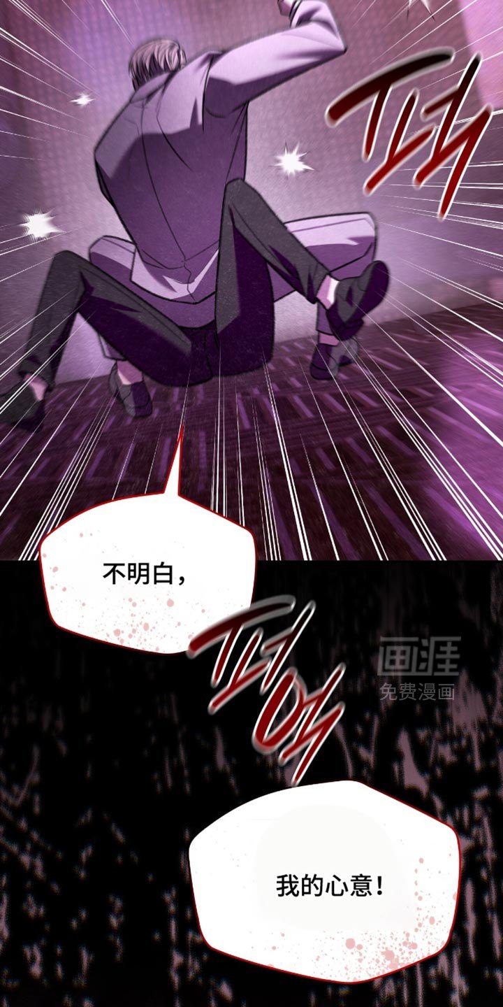 第81章：明白我的心