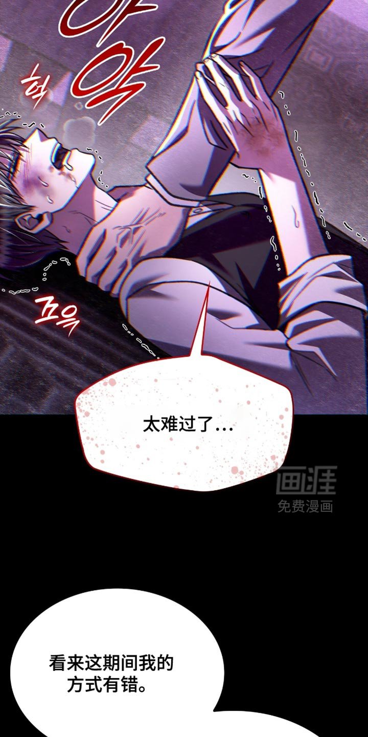 第81章：明白我的心