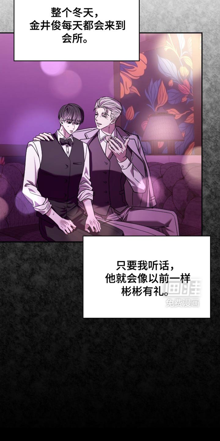 第82章：有点眼熟