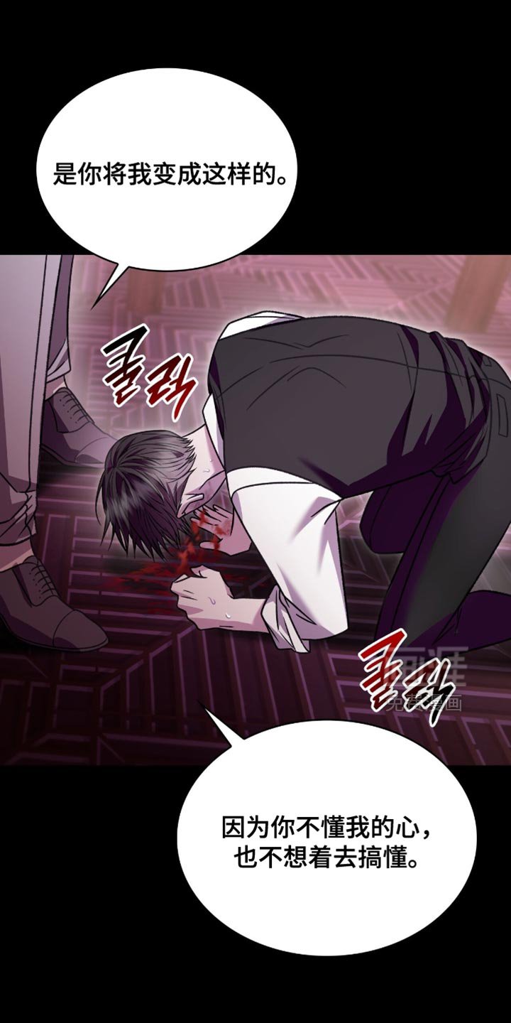第82章：有点眼熟