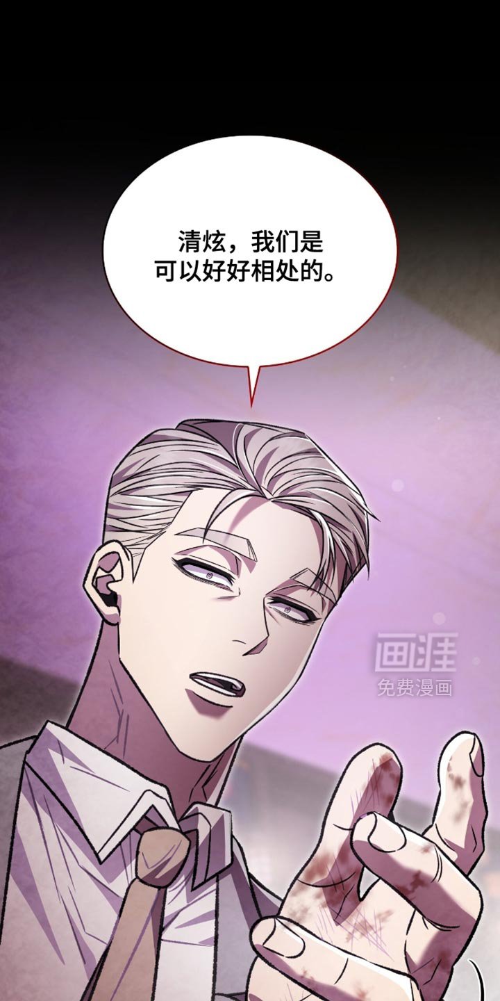 第82章：有点眼熟