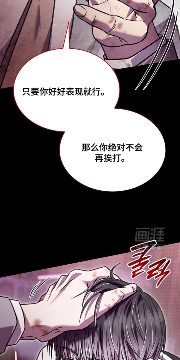 第82章：有点眼熟