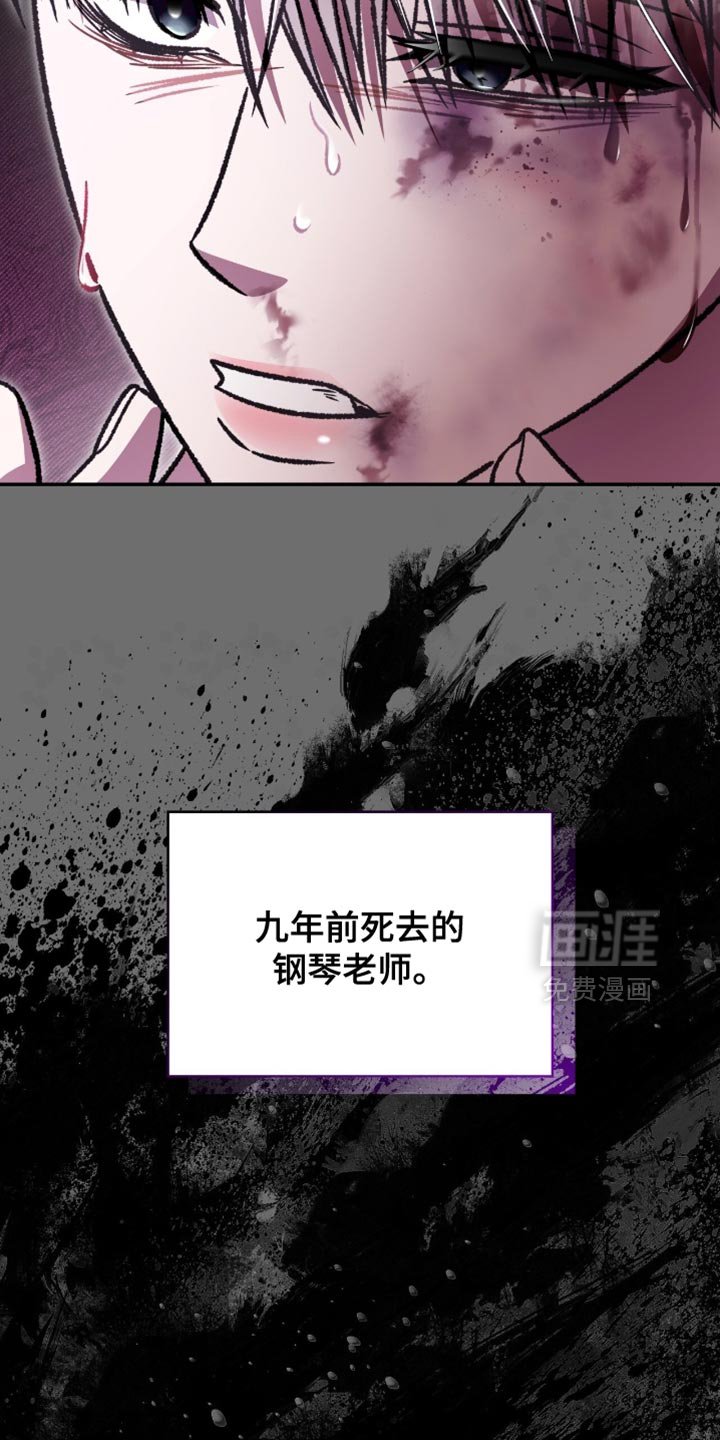 第82章：有点眼熟