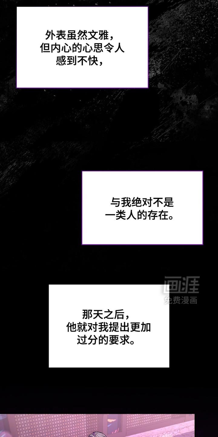 第82章：有点眼熟