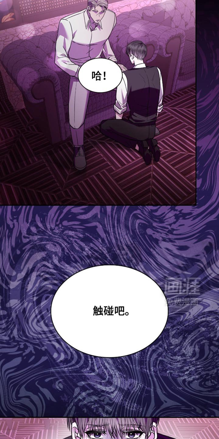 第82章：有点眼熟