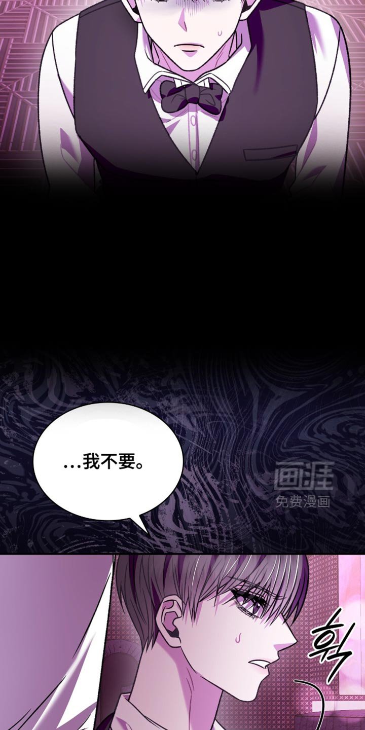 第82章：有点眼熟