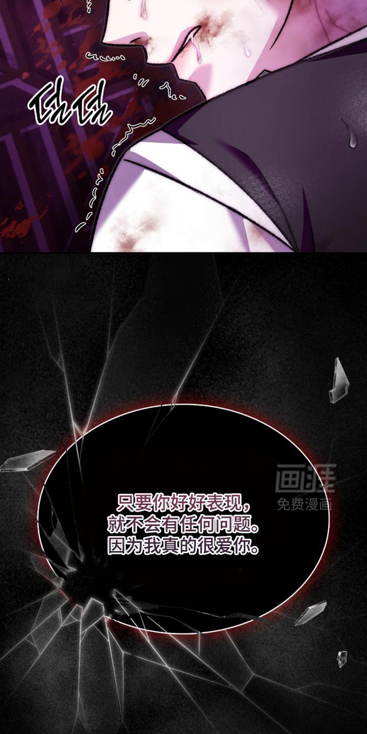 第82章：有点眼熟