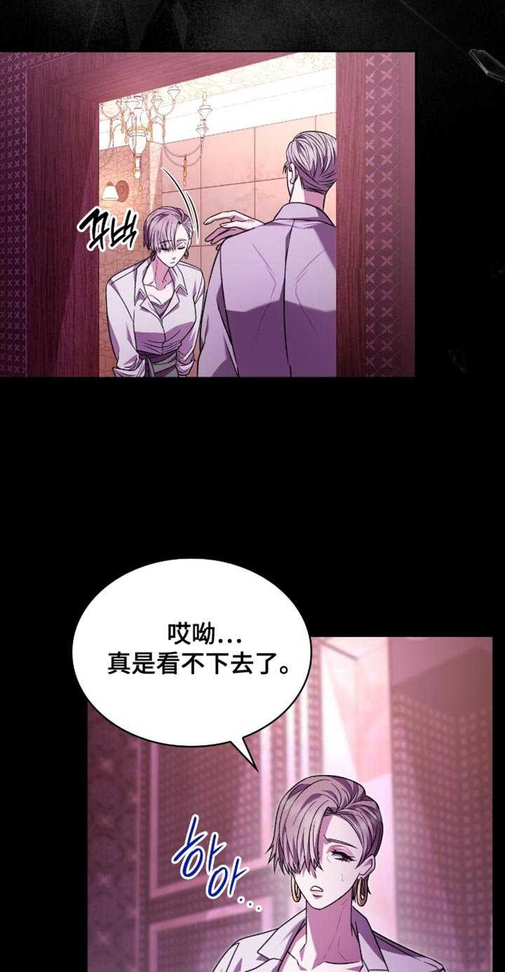 第82章：有点眼熟