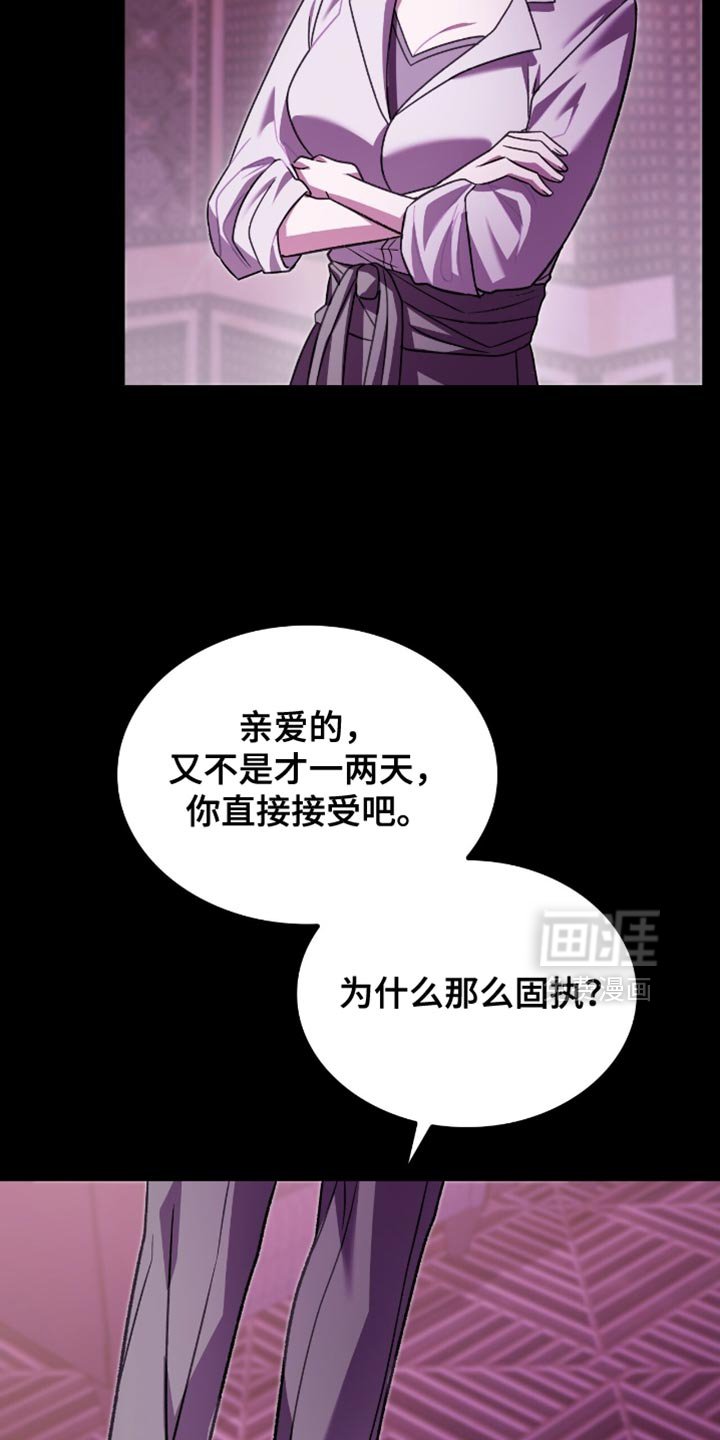 第82章：有点眼熟