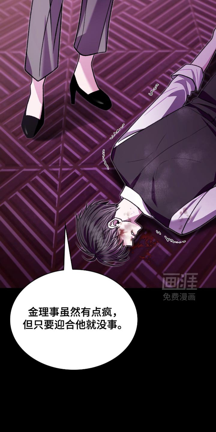 第82章：有点眼熟