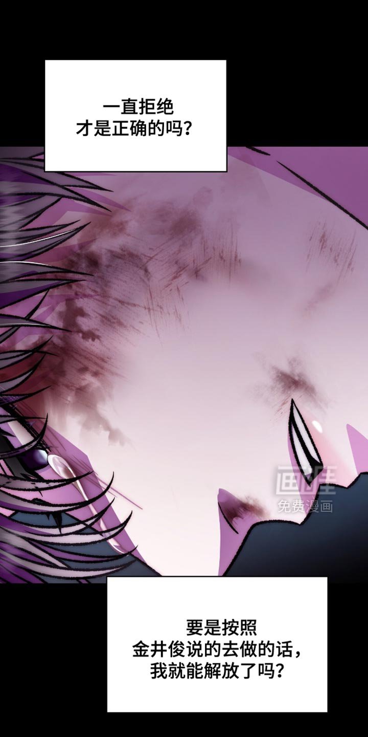 第82章：有点眼熟
