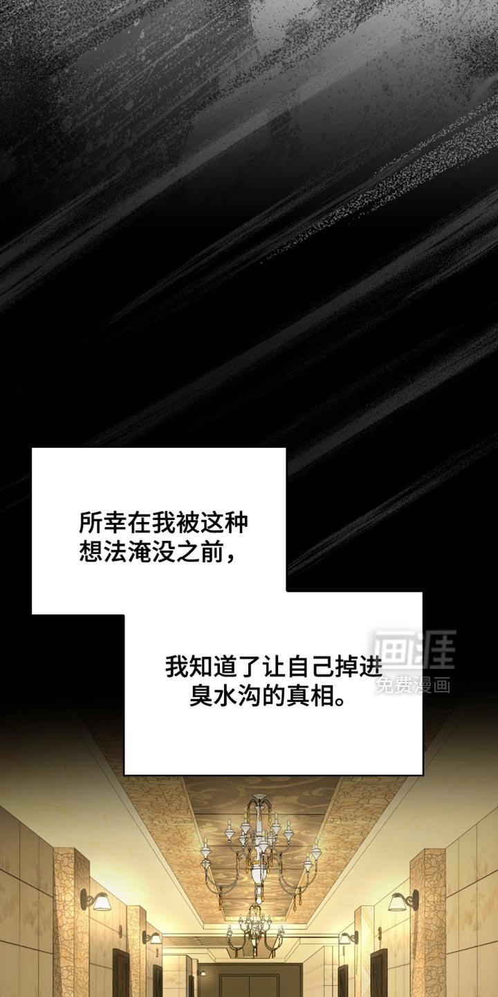 第82章：有点眼熟