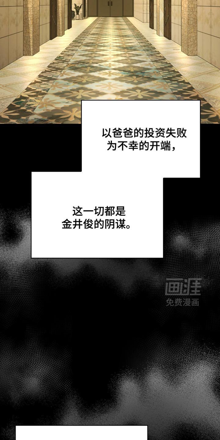第82章：有点眼熟