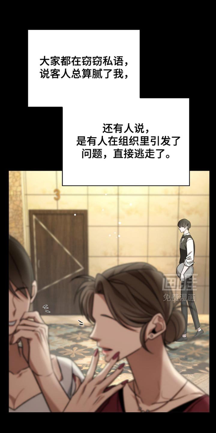 第82章：有点眼熟