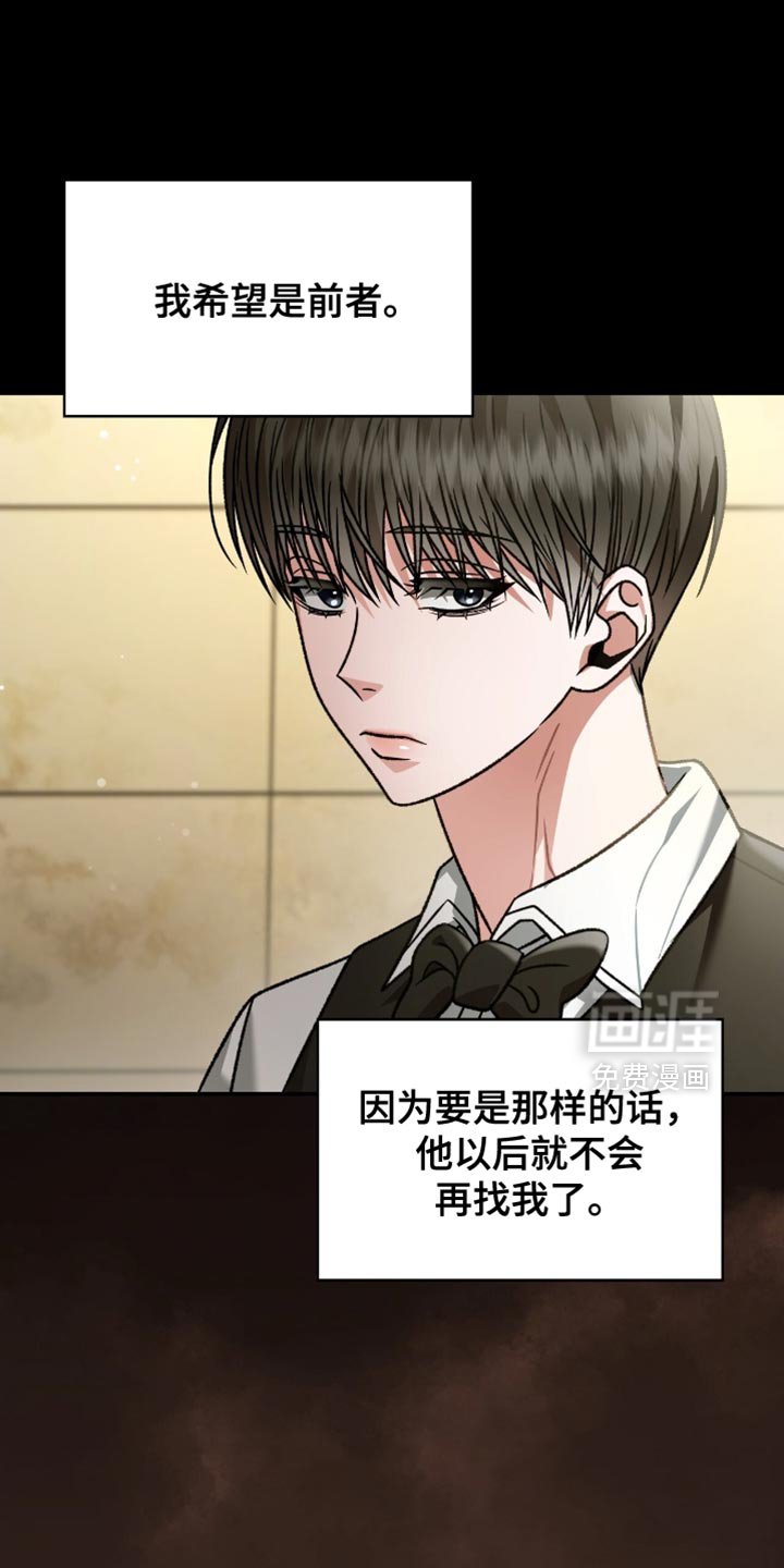 第82章：有点眼熟