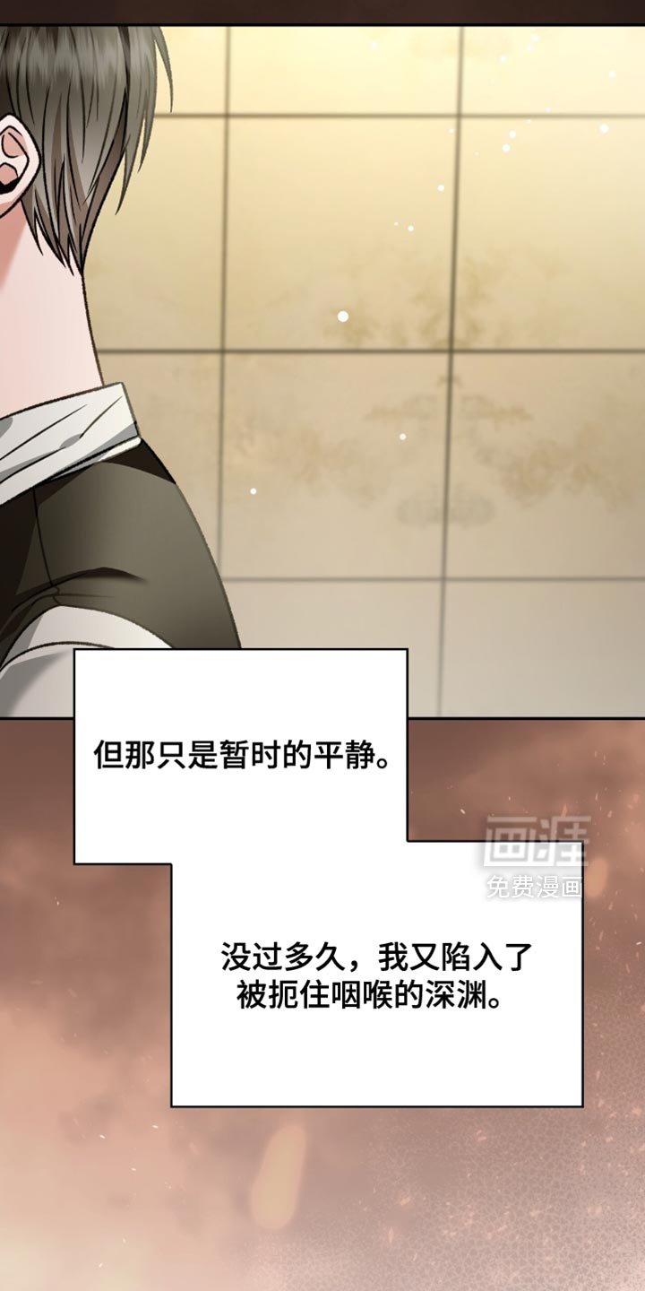 第82章：有点眼熟