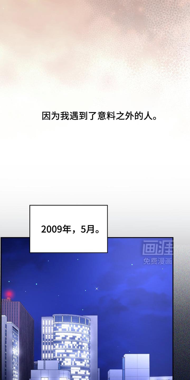 第82章：有点眼熟