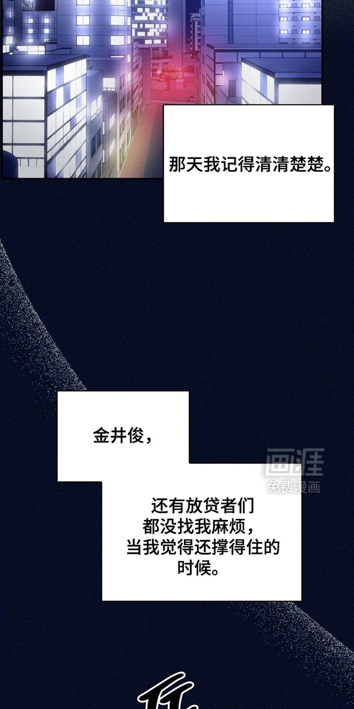 第82章：有点眼熟