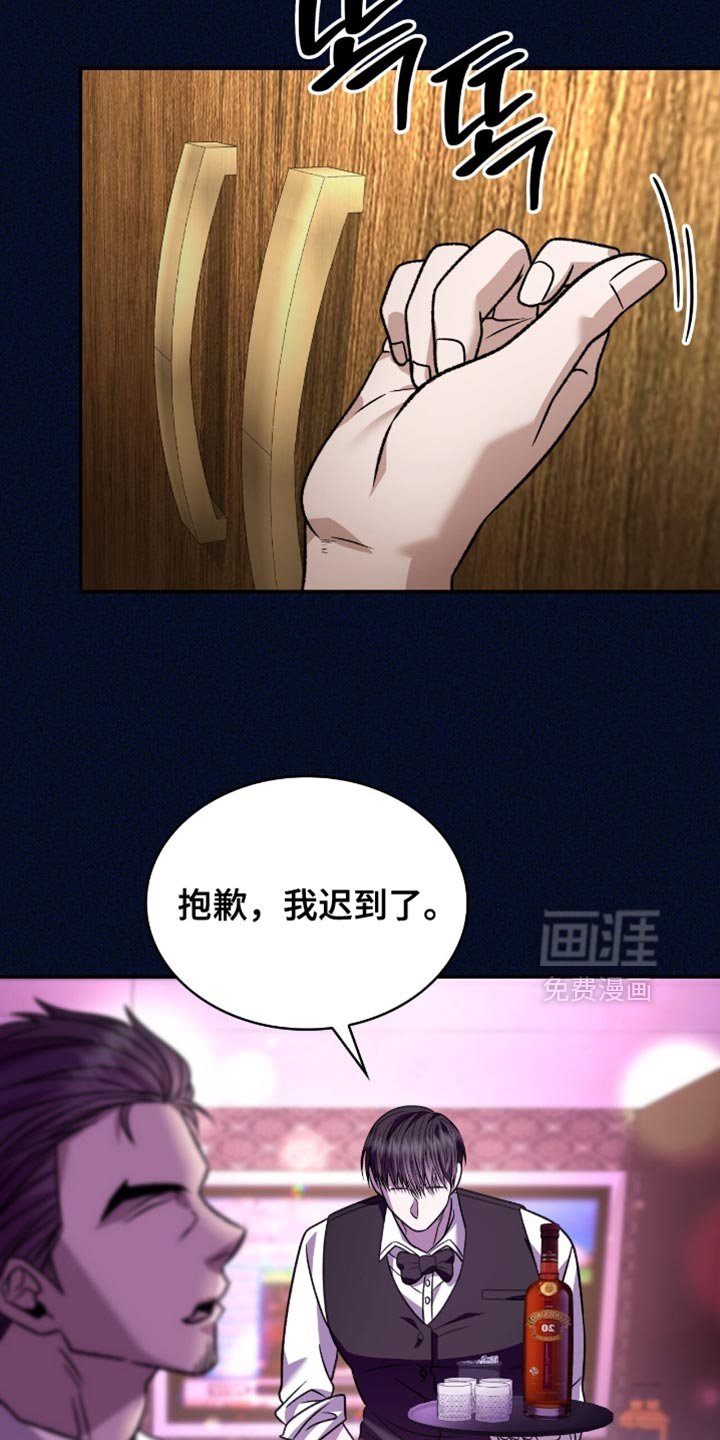 第82章：有点眼熟