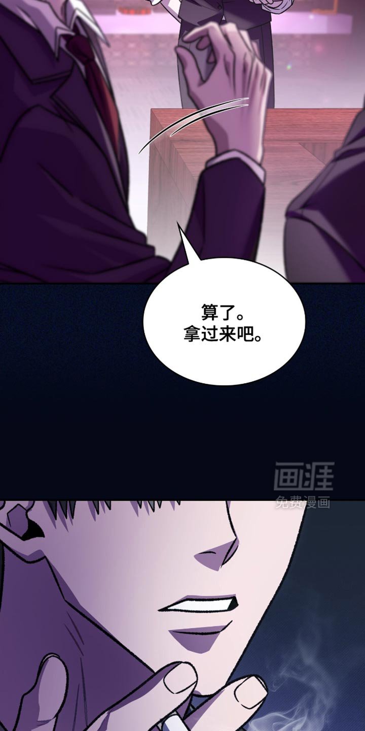 第82章：有点眼熟