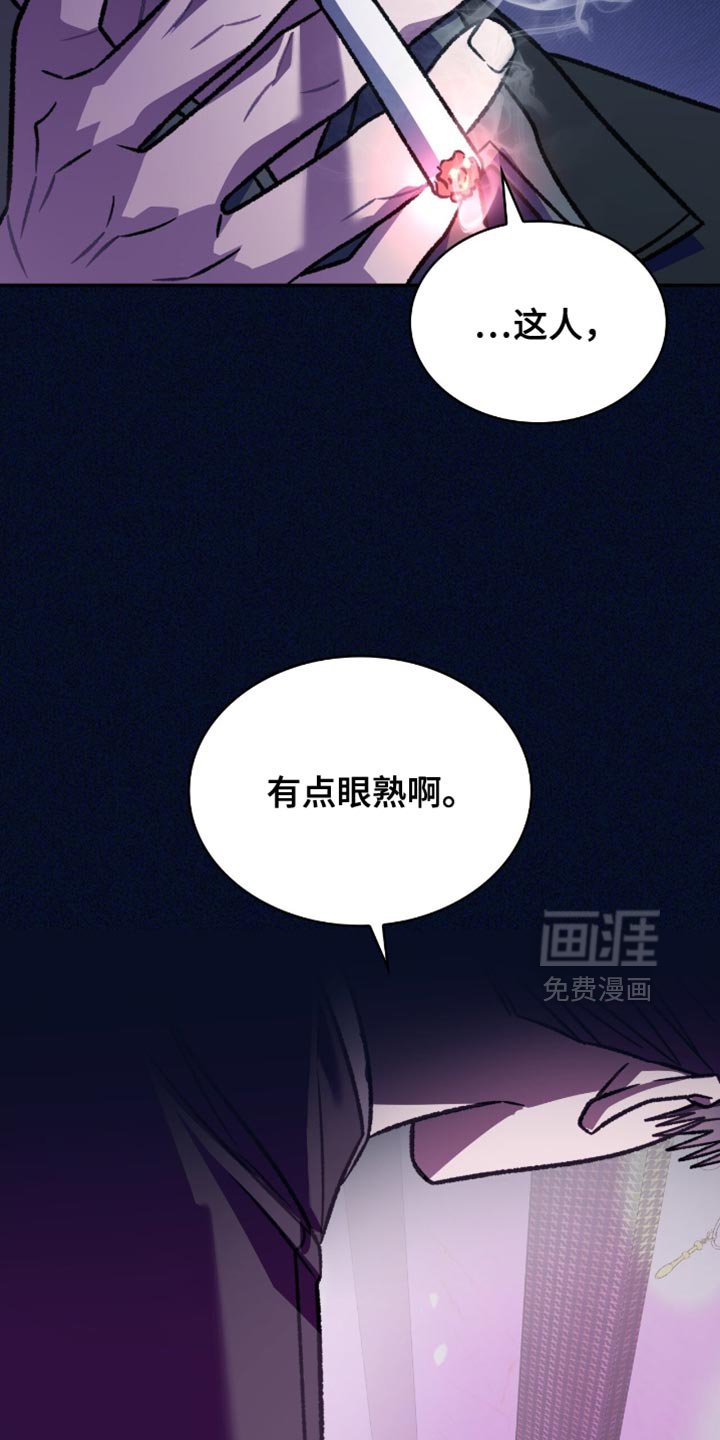 第82章：有点眼熟