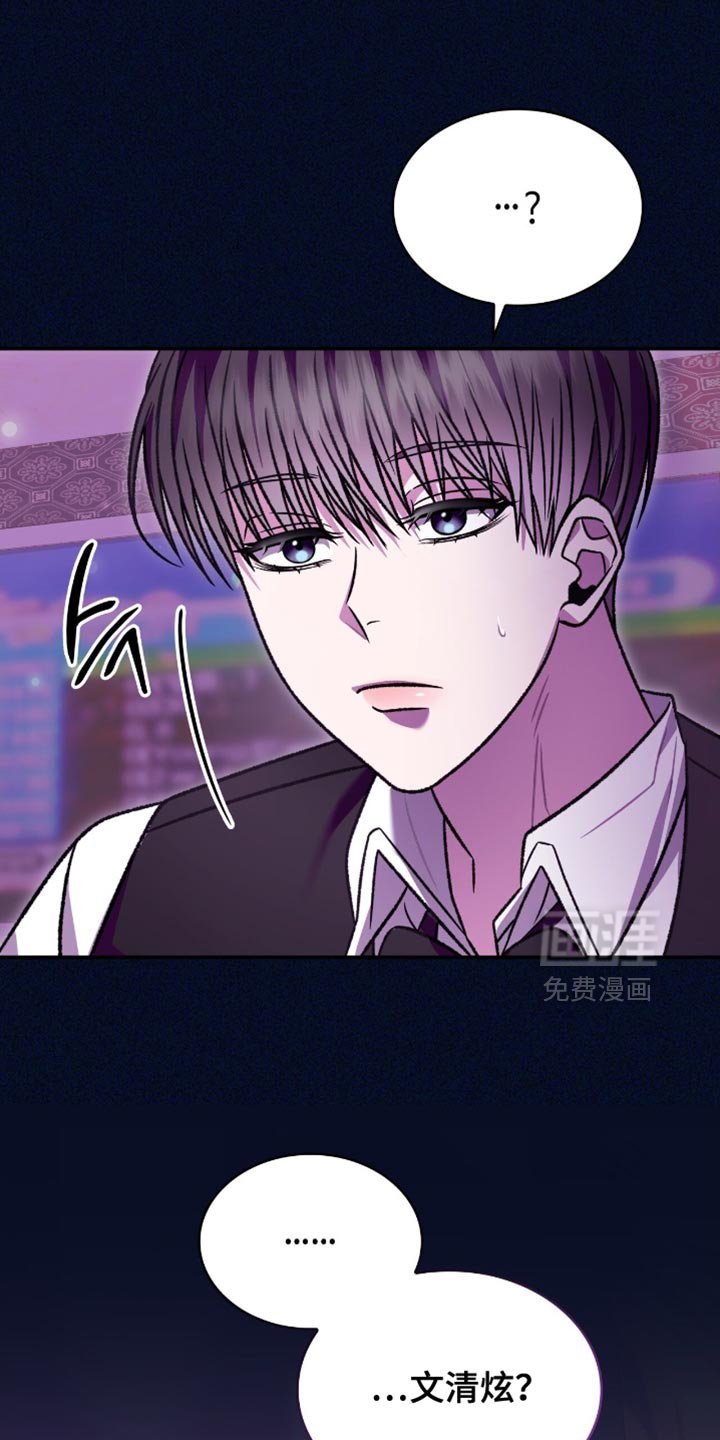 第82章：有点眼熟