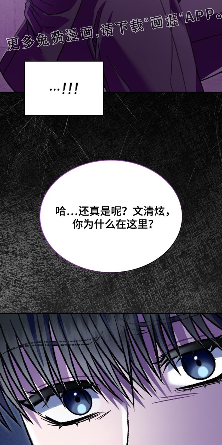 第82章：有点眼熟